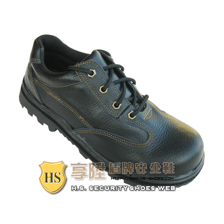 HS盾牌 休閒型安全鞋(338)