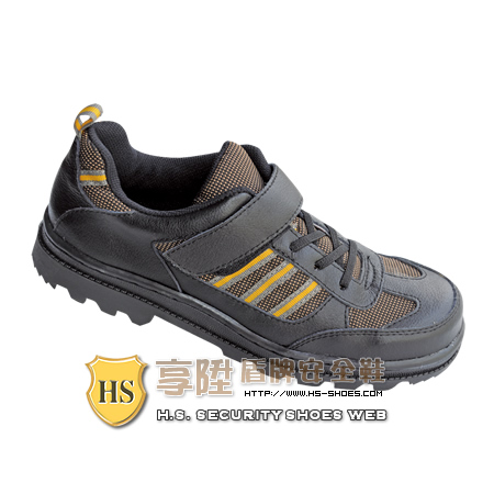 HS盾牌 登山型安全鞋(351)