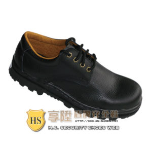 HS盾牌 經濟型安全鞋(301)