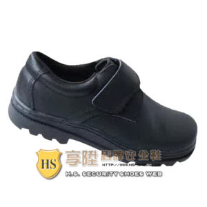 HS盾牌 經濟型安全鞋(304)