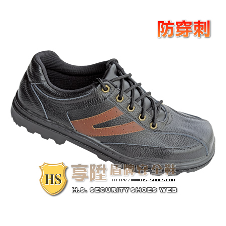 HS盾牌 防穿刺安全鞋pun-346(BL)